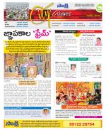 Nizamabad Constituencies