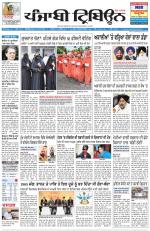Punjabi Tribune