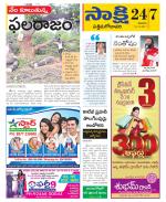 West Godavari District