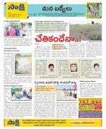 YSR Kadapa Constituencies