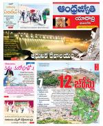Yadadri District