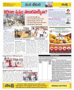 Visakhapatnam Constituencies