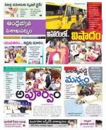 Visakhapatnam District