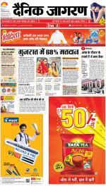 Varanasi Hindi ePaper, Varanasi Hindi Newspaper - InextLive