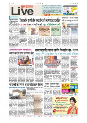 10th Dec Buldhana Live 