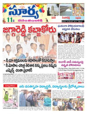 Sunday 10 December,2017