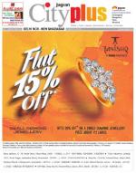 Vol-7, Issue-48, August 10-16, 2013