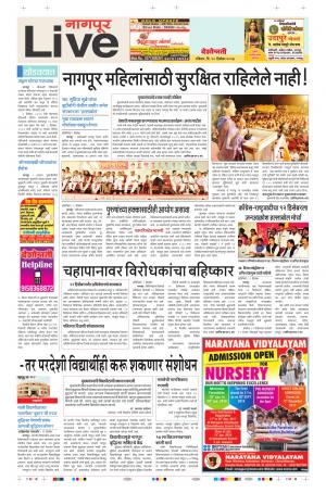 10th Dec Nagpur Live 