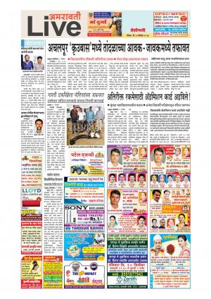 10th Dec Nagpur Live 