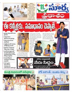 Sunday 10 December,2017