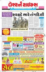 Ahmedabad Gujarati (Morning Daily)