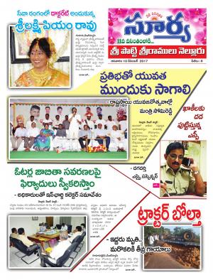 Sunday 10 December,2017