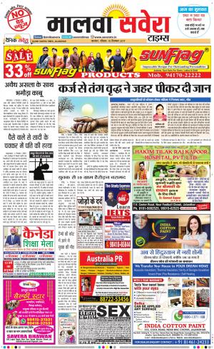 Malwa