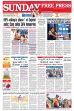 Free Press - Bhopal Epaper Edition