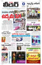 Leader Telugu Daily