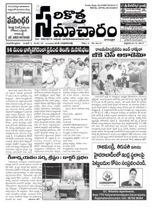 34th issue & 34th A issue