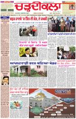 Daily Charhdikala (Haryana) 