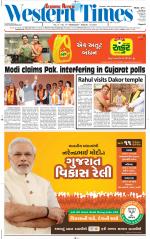 Ahmedabad English (Morn. Daily)
