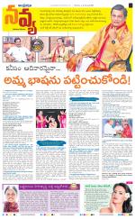 Navya Daily