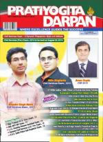 Pratiyogita Darpan English