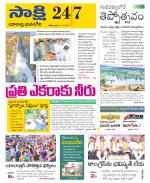 Yadadri District