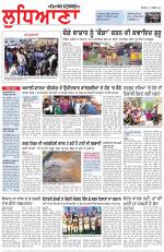 Punjabi Tribune (Ludhiana)