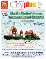 Vol-7, Issue-48, Aug 11 - 17, 2013