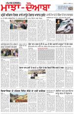 Punjabi Tribune (Majha/Doaba)