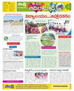 Adilabad Constituencies