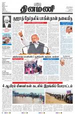 Dinamani - New Delhi