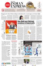 The New Indian Express-Vellore