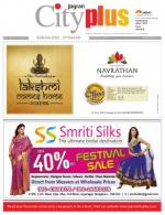 VI, August 11 - August 17, 2013, 47th Edition