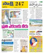 Nalgonda District