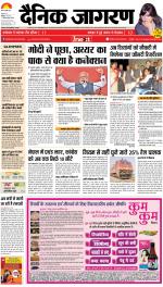 Patna Hindi ePaper, Patna Hindi Newspaper - InextLive