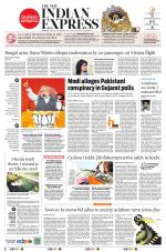 The New Indian Express-Thrissur 