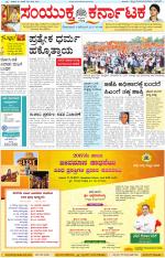 Namma Kalaburagi ಕಲಬುರಗಿ