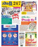 Visakhapatnam District - Old