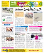 Nizamabad Constituencies