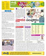 Karimnagar Constituencies