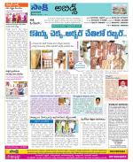 Hyderabad Constituencies