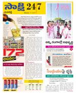 Ranga Reddy District