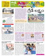 Ranga Reddy Constituencies