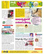 Medak Constituencies