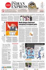 The New Indian Express-Tadepalligudem