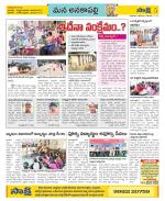 Visakhapatnam Constituencies Old