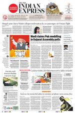 The New Indian Express-Thiruvananthapuram