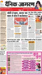 Lucknow Hindi ePaper, Lucknow Hindi Newspaper - InextLive