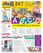 Mahabubnagar District