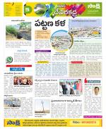 Mahabubnagar Constituencies