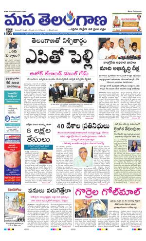 HYDERABAD